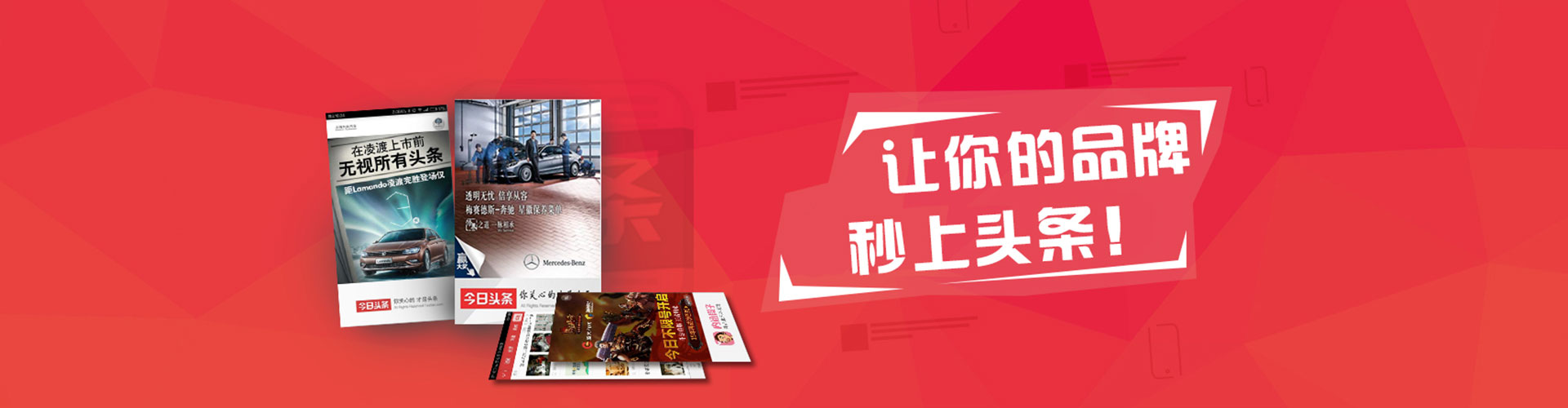 彭州百度竞价排名