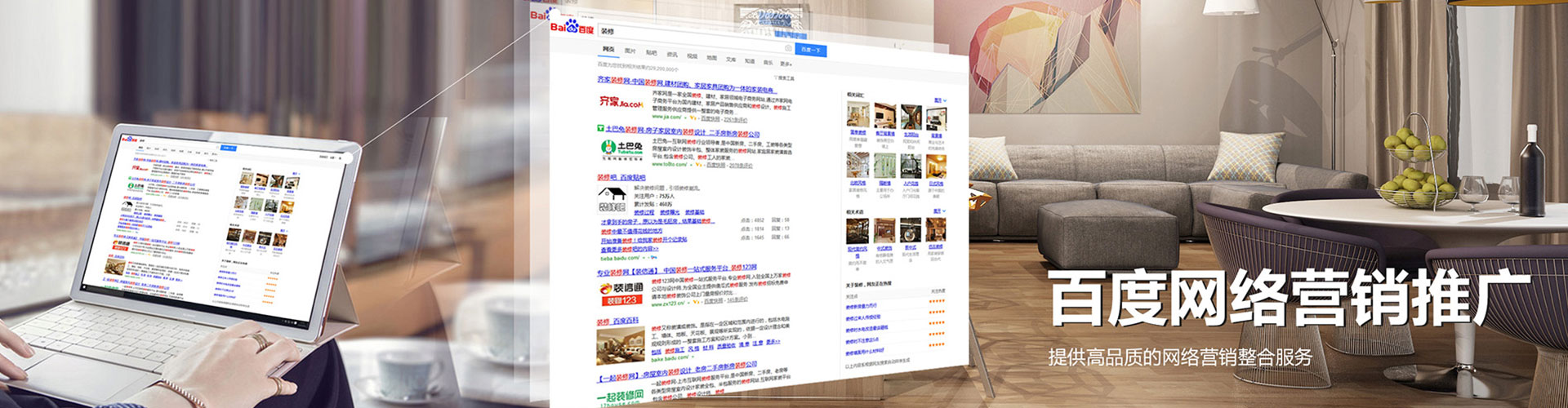彭州信息流怎么做