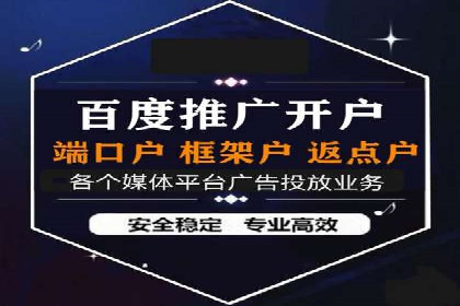 百度包年竞价优化：案例教你如何精准营销