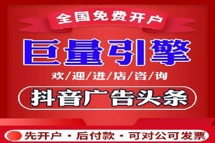 金融行业SEM运营的技巧与成功案例